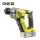 Ryobi R18SDS-0 18 V SDS-plus fúrókalapács