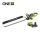 Ryobi RHT1851R20F 18 V akkumultoros sövényvágó, 50 cm késsel (1x 2.0 Ah)