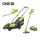 Ryobi RLM1833blt25ht40 18 V 33cm fűnyíró & 25cm szegélyvágó & 40cm sövényvágó szett